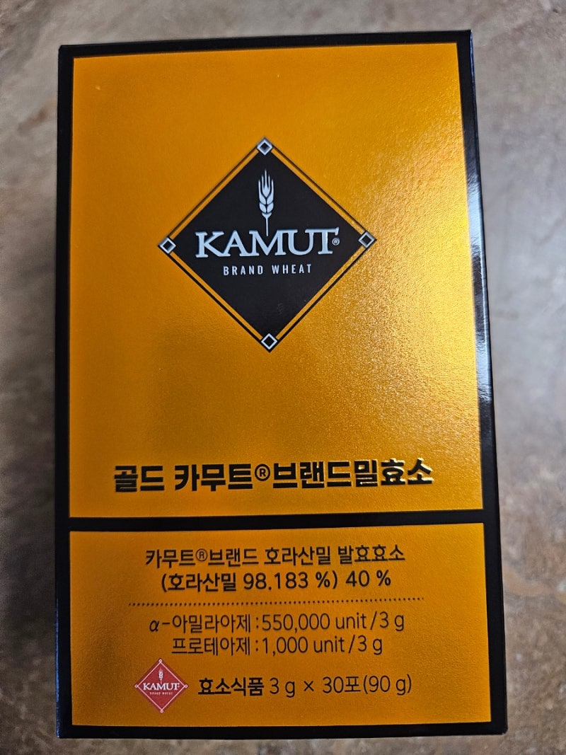 그레인온 골드 카무트 브랜드밀 효소