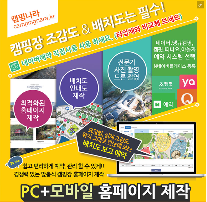 도둑골 사진 1