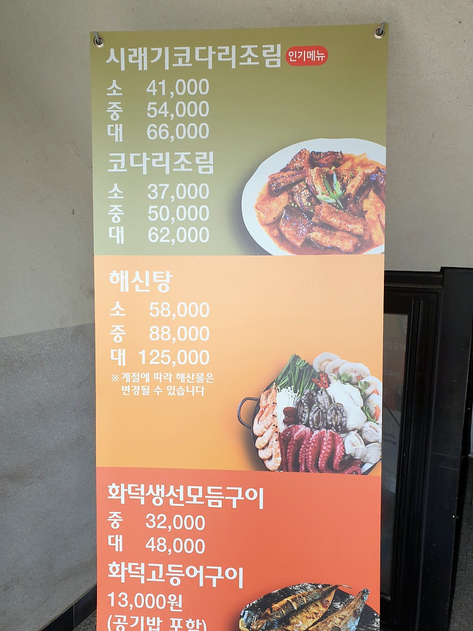 조리고 송전점 사진 6