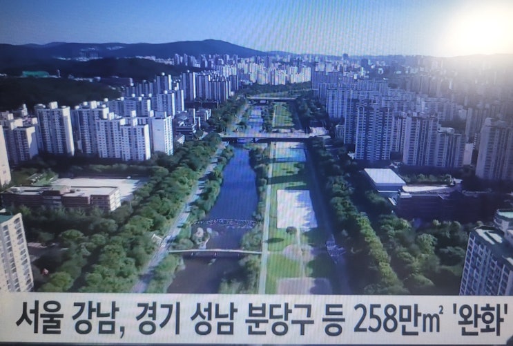  분당 야탑동 이매동 고도제한 완화,최고 48층 재건축 가능