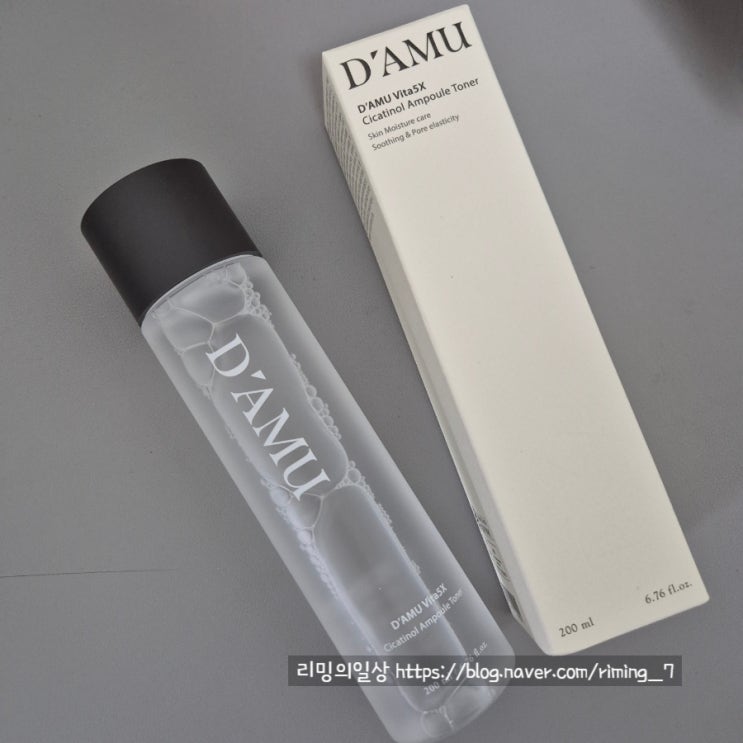 디아뮤 시카토너 민감피부 저자극 앰플토너