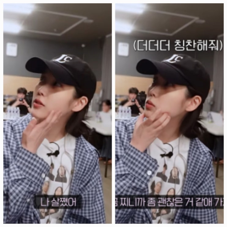 33반 아이유 볼살 근황 "훨씬 예뻐졌다고" 인스타