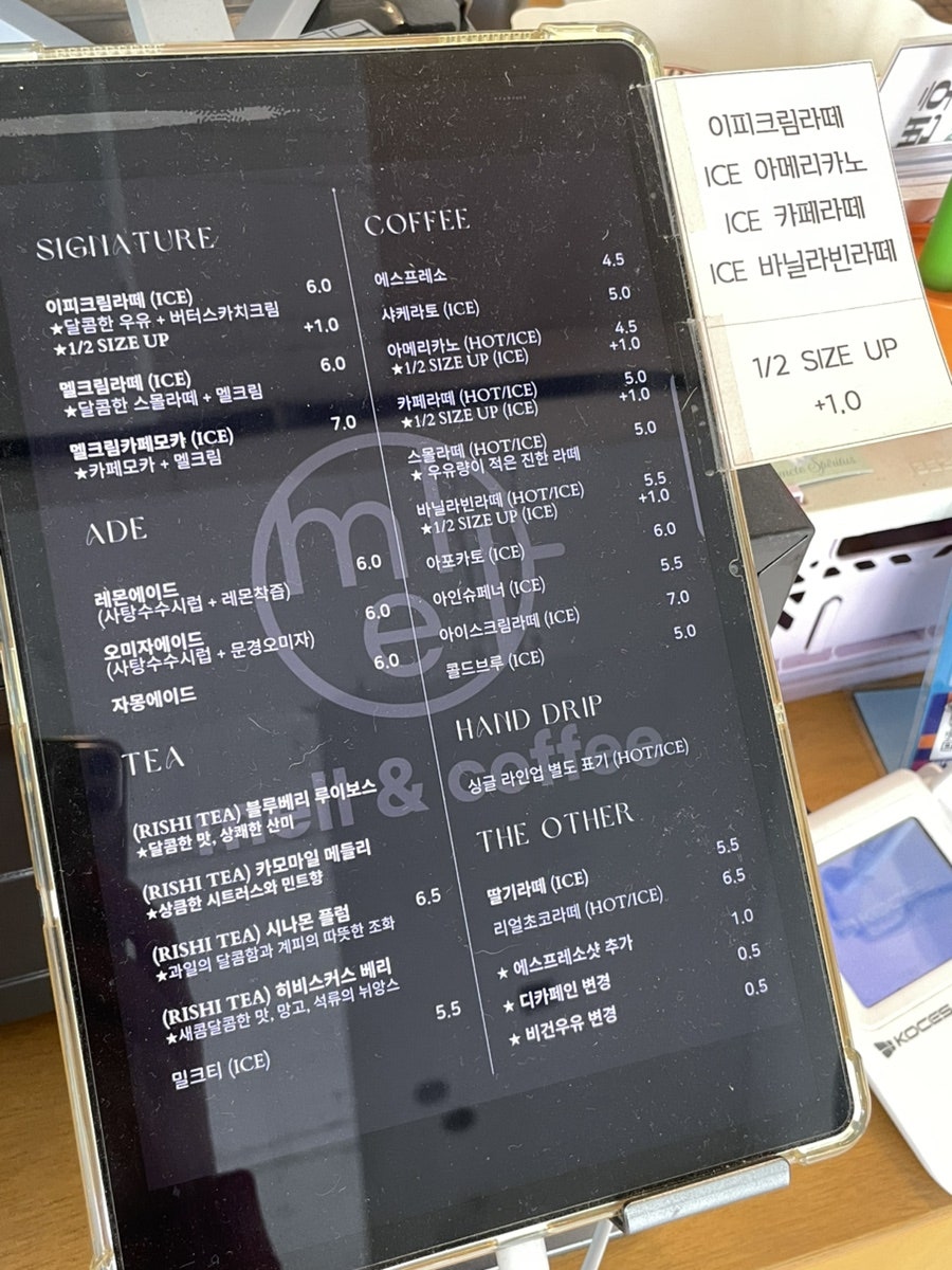 멜앤커피 사진 4