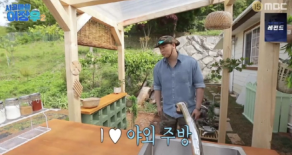  이장우, 강화도 새 둥지 공개  “바다뷰+야외 주방, 다 가진 집” (‘시골마을2’)