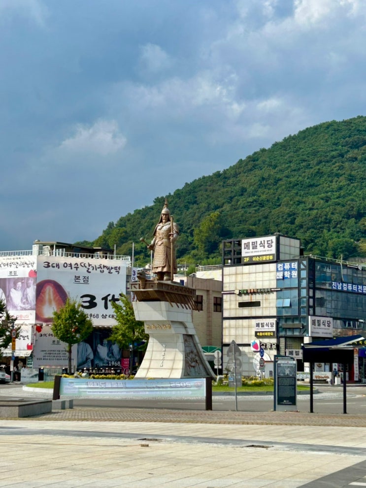 이순신광장공영주차장 | 여수여행 이순신광장 주차요금·위치·주차꿀팁 총정리