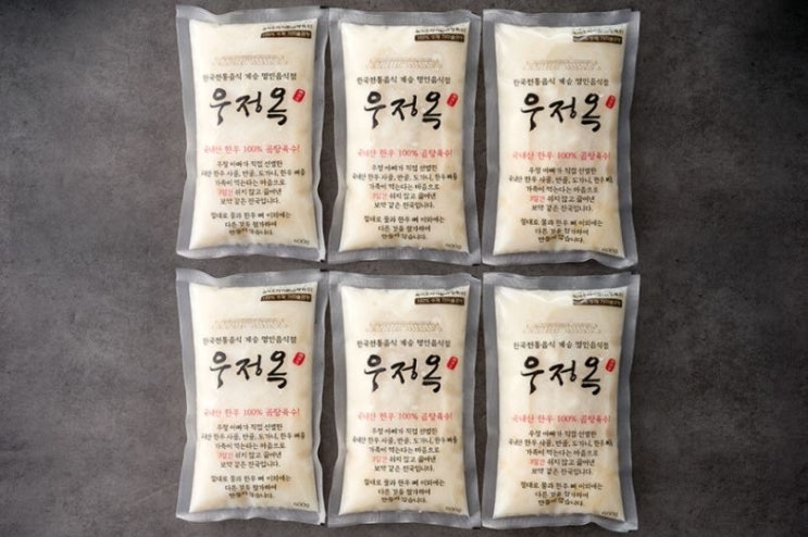 “여주 우정옥 한우 사골육수 6팩 세트 | 무첨가 보양 사골국물”