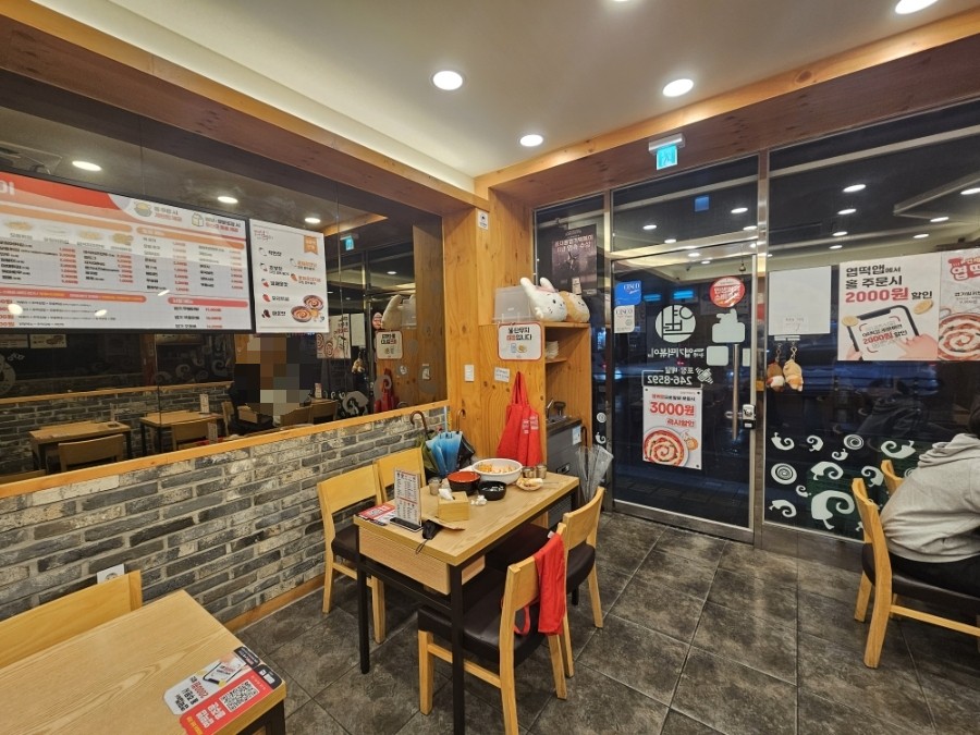동대문엽기떡볶이 수원행궁점 사진 2