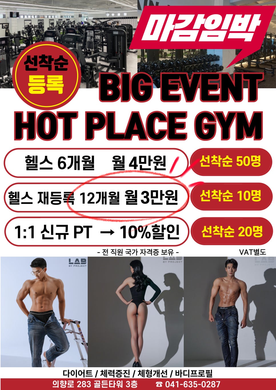 핫플짐 내포점 사진 1