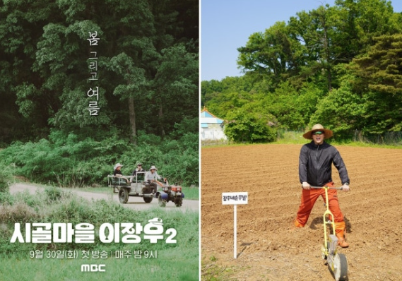  이장우조혜원, 웨딩화보에 결국 ‘그 모자’ 등장 빵 터진 투샷