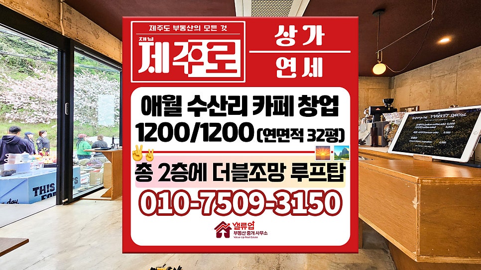 포레스틴 사진 1