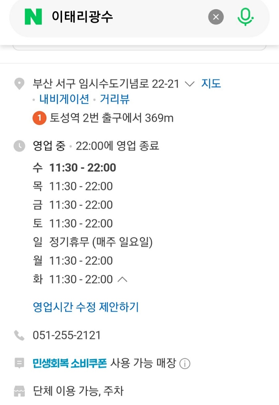 이태리광수 사진 3