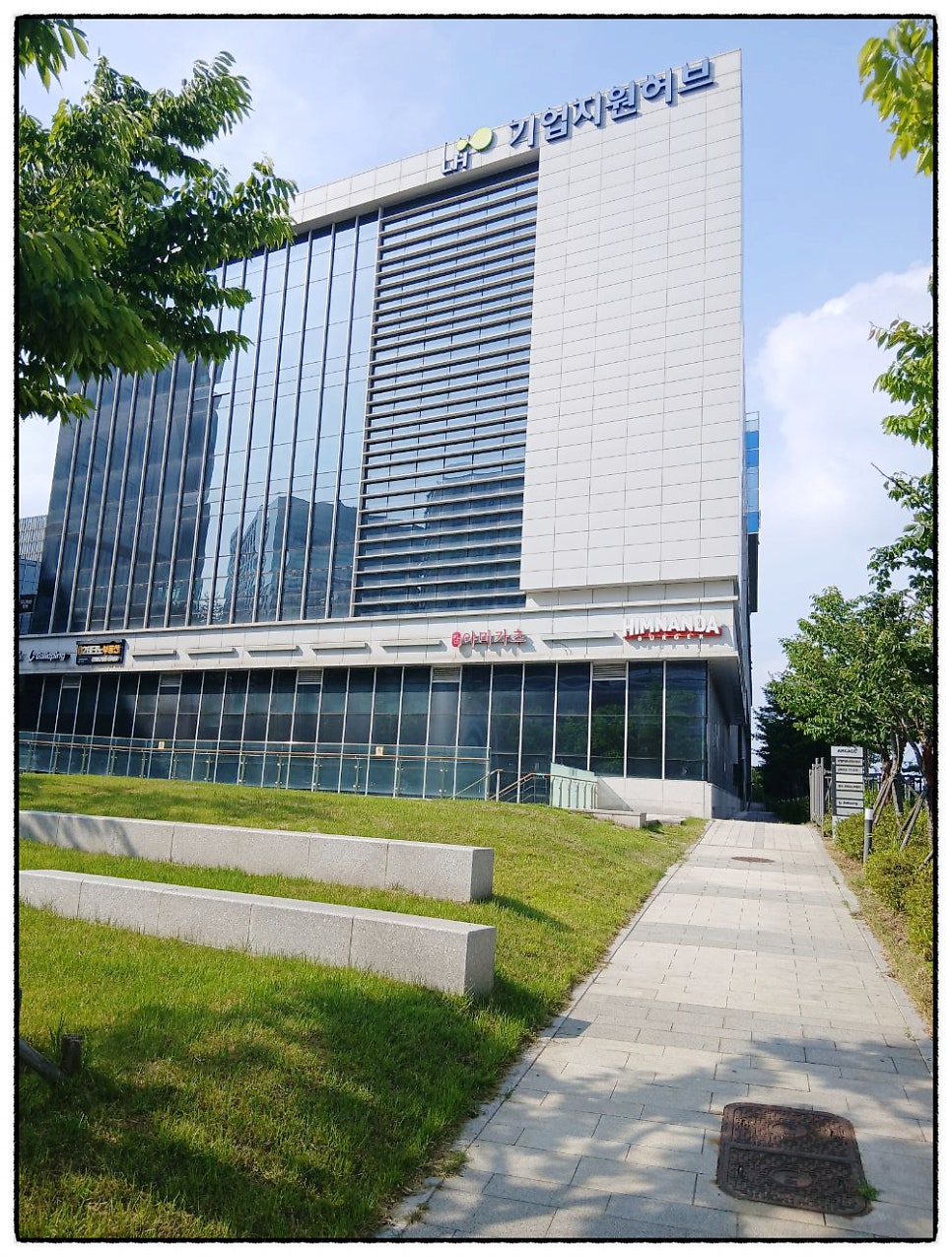 야미카츠 판교점 사진 1