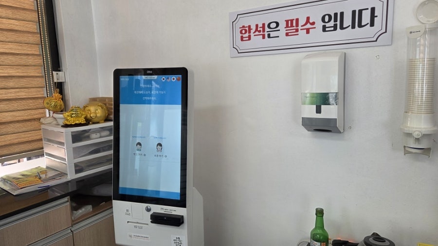 어머니밥상 사진 5