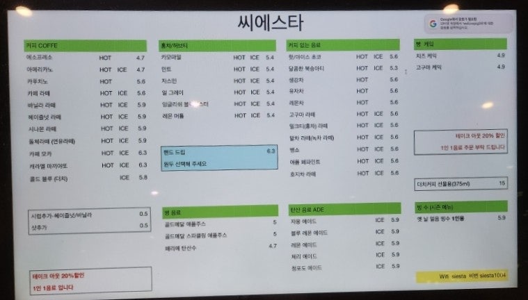 씨에스타 사진 6