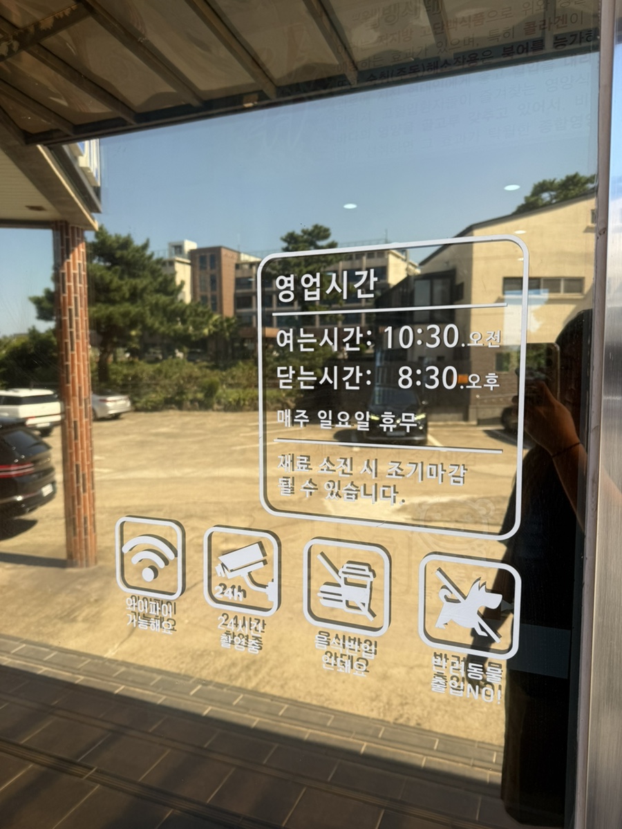 대성아귀찜 사진 4