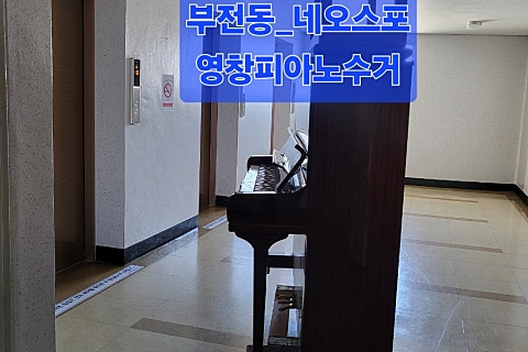 영창상회 이미지