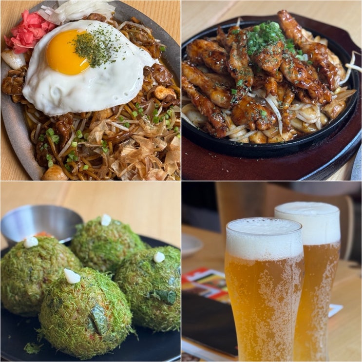  문래동 맛집 아카이테판 내돈내산 일본 분위기 문래 술집