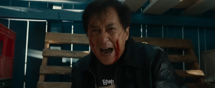  성룡의 귀환! 영화 포풍추영(捕風追影)“바람을 잡고 그림자를 쫓는다? 제목부터 심상치 않네!”