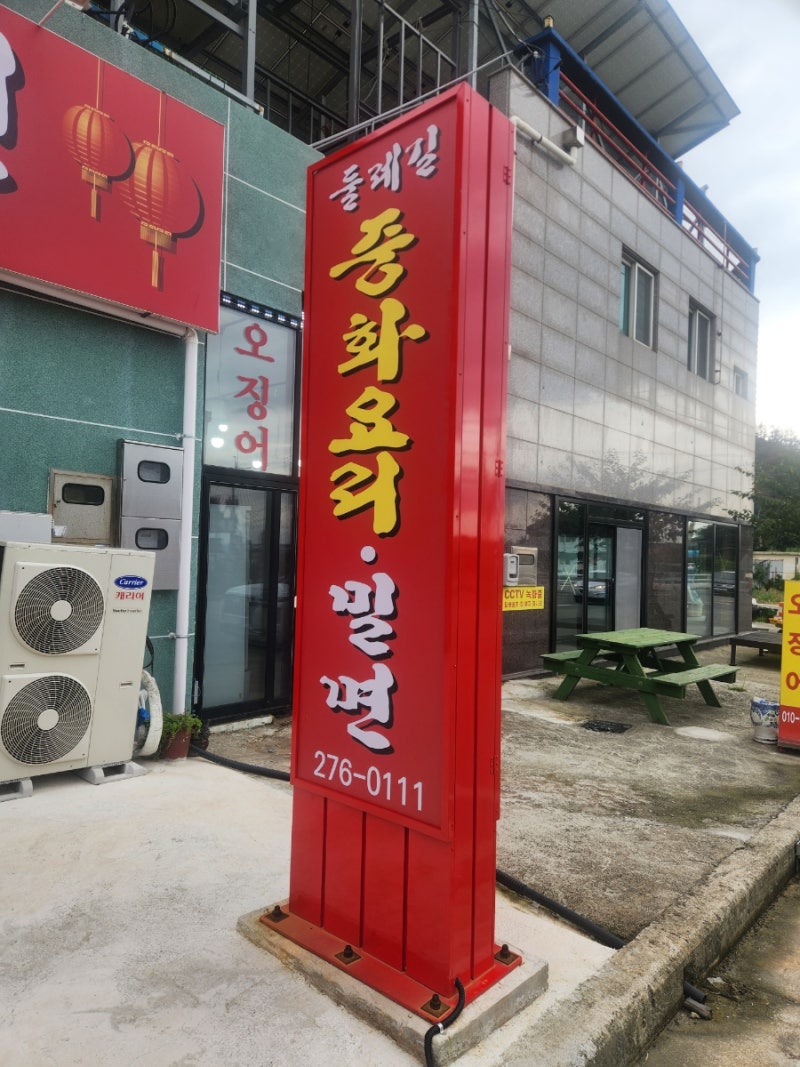 사진 2