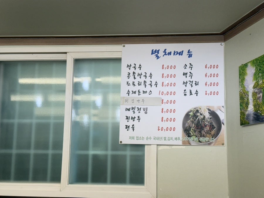 별채 사진 6