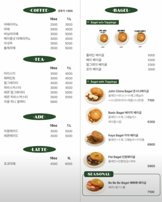 요커 선유도점 사진 5