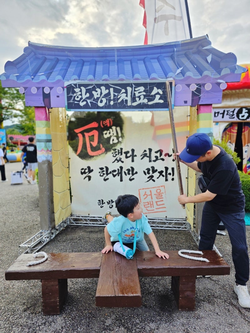 과천 서울랜드 입장료 최저가 티멤버십보다 싼 10~11월 카드 할인 특가 총정리(기간 가격 동반....