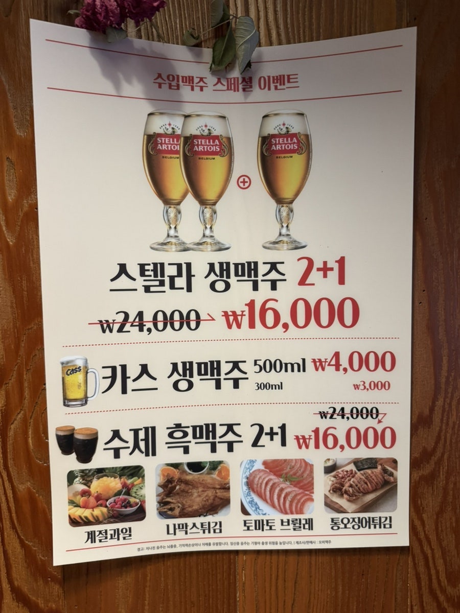 로라펍 사진 6