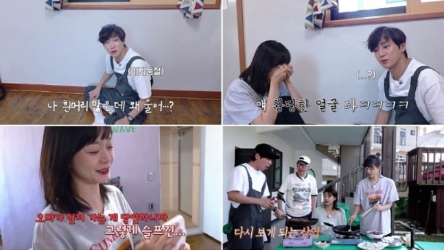 [방송리뷰] '<b>석삼플레이</b>' 전소민 눈물바다, <b>이상엽 흰머리</b>에... 