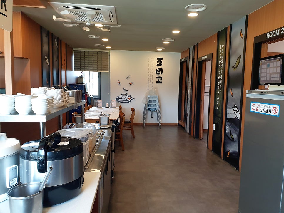 조리고 송전점 사진 4