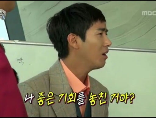 핫플짐 내포점 사진 2