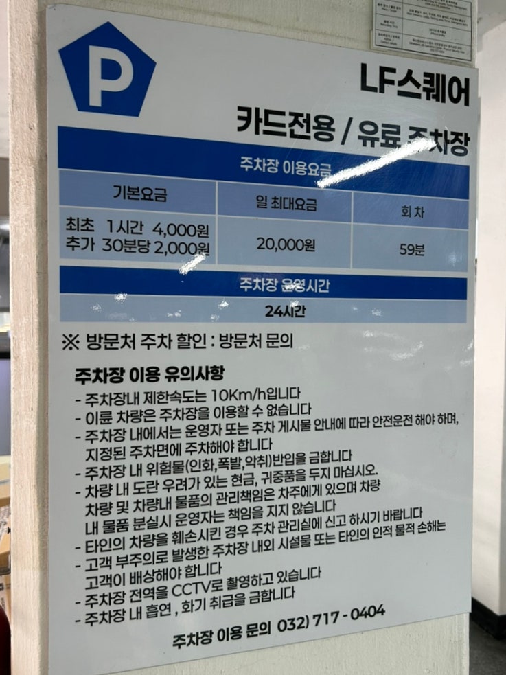노브랜드 인천청학점 사진 5