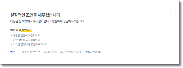 스토킹 초범 해결방안은 관련 사진