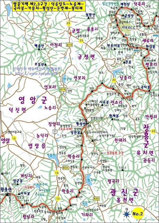 궁성산 사진 1