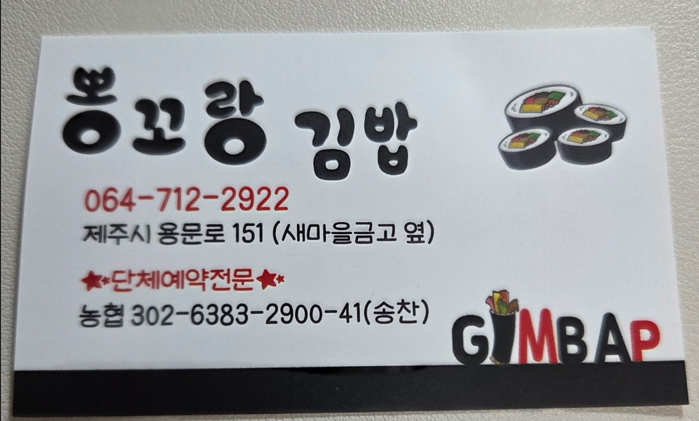 뽕꼬랑 사진 3