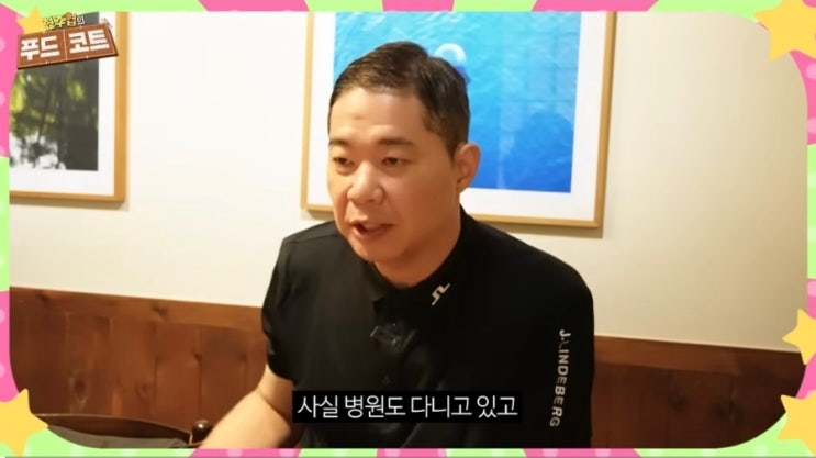 <b>현주엽</b>, <b>실화탐사대</b> 상대로 일부 <b>승소</b>…정정보도와 손해배상 판결