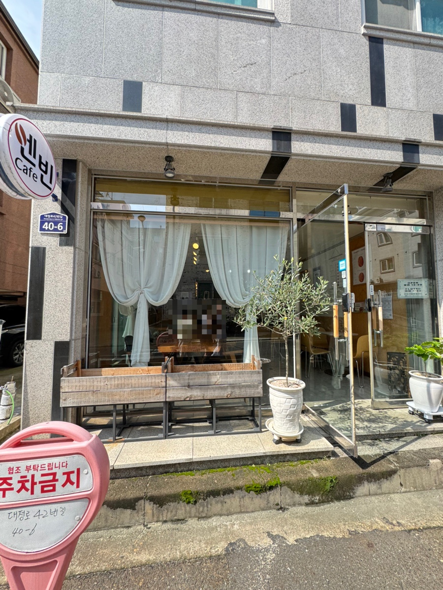 엔빈카페 사진 2