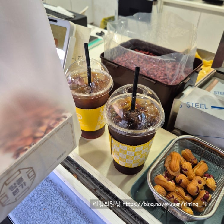  양산 삼호동 맛집 막 구운 땅콩빵 땅콩본가 본점