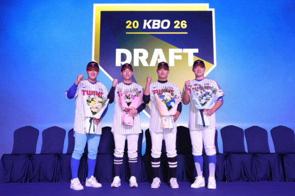 [2026 KBO 신인드래프트]엘지트윈스 2026 KBO 신인드래프트 결과