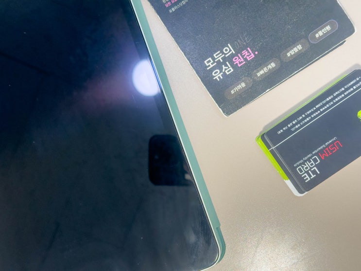  광주선불폰 유심 어떻게 개통되나