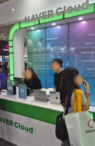 Naver Cloud Service
