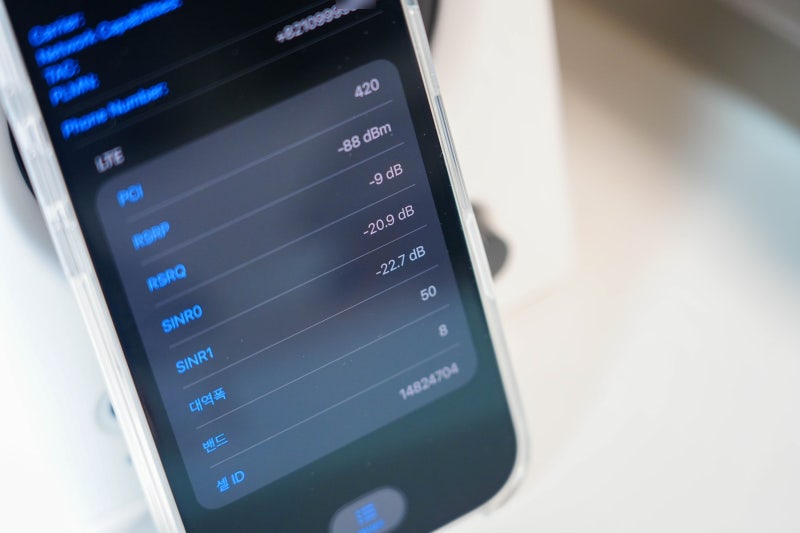 아이폰17 셀룰러 이슈 .. 데이터 느림 끊김 안터짐 "iOS 26 업데이트가 문제?"
