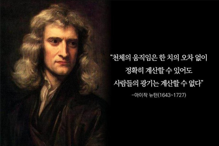  선물거래에서 "펀딩비" 란?