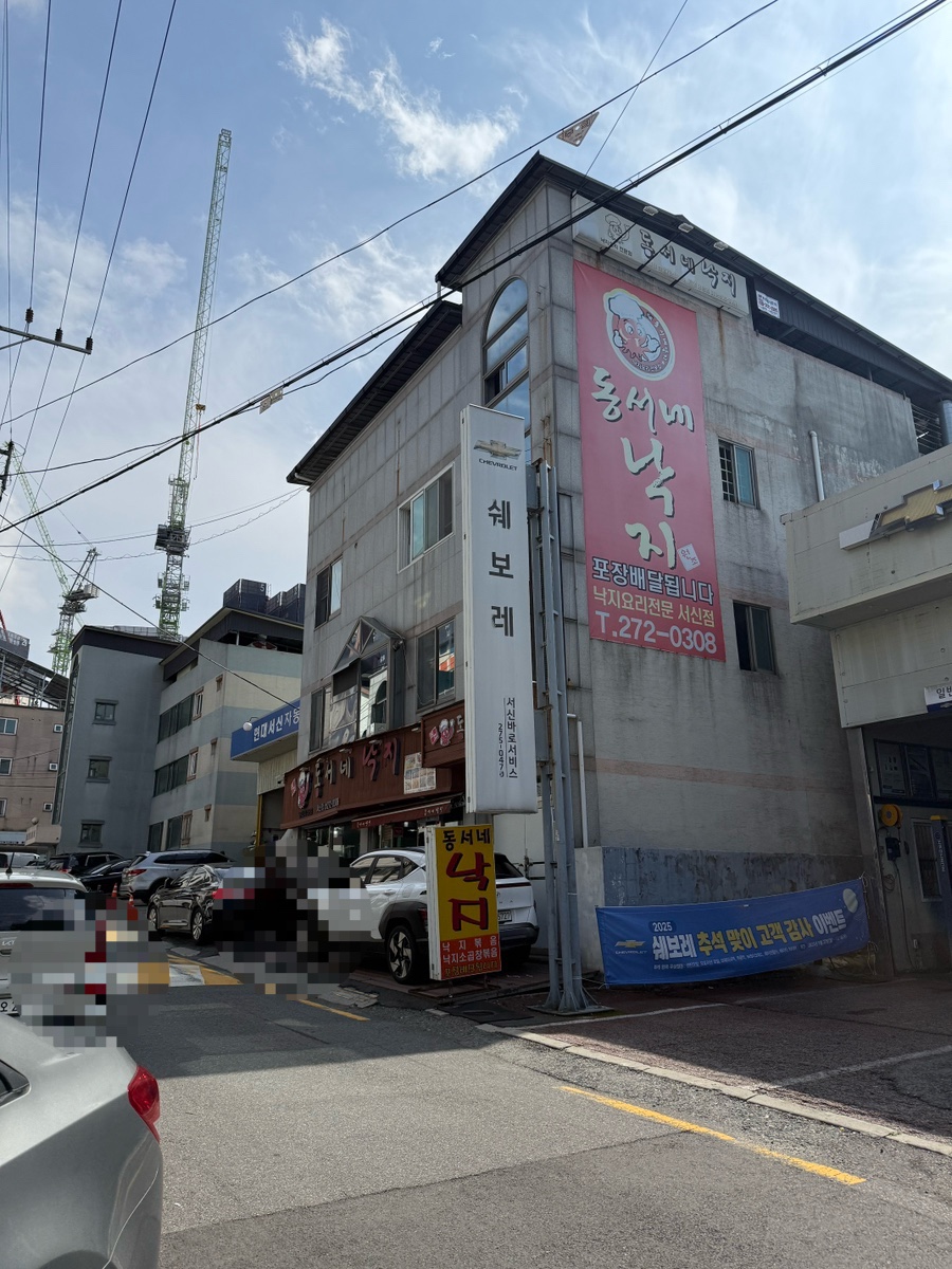 더리터 서신여울점 사진 2