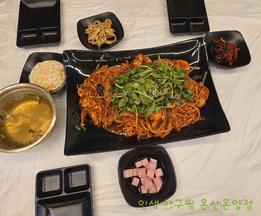 인생아구찜 온산온양점 사진 2