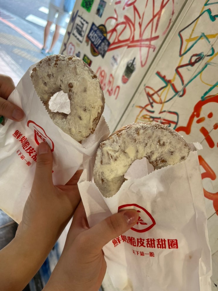  [대만] 타이베이 메인 역 근처, 단수이 맛집 추천/훙칸 딤섬/크리스피 우유 도넛/따과이 스테이크