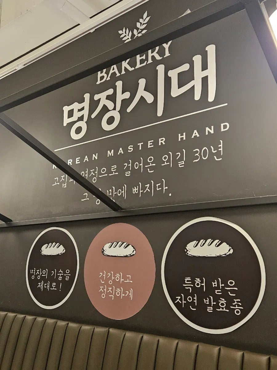 Myeongjangsidae Juchonjeom photo 2