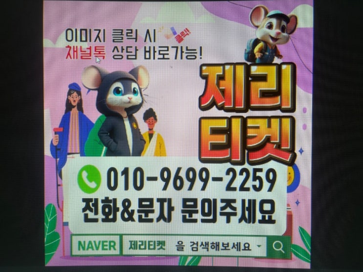  신용카드상품권현금화서비스 알아두어야 할 사항 및 중요 정보