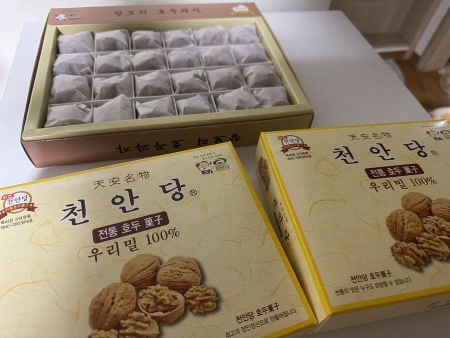 천안당호두과자 목천1호점 사진 5