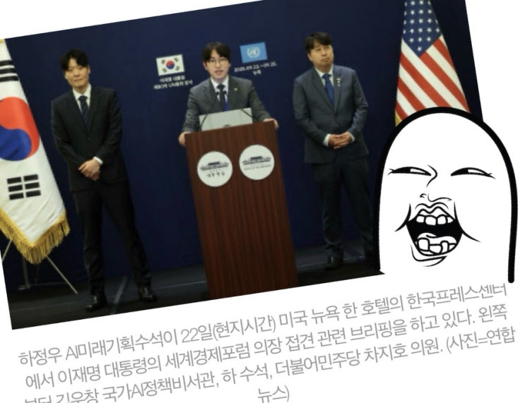  1경 7천조 투자! '블랙록'은 왜 한국을 'AI 수도'로 찍었나? (데이터 센터 MOU의 기회와 함정)