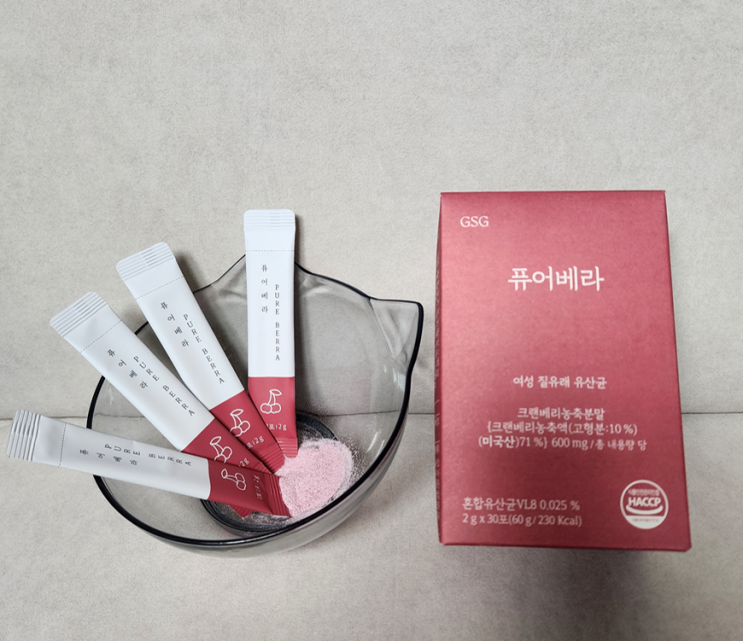  퓨어베라 여성 유산균 솔직 후기: 2만 번의 테스트를 거친 고농축 크랜베리 유산균